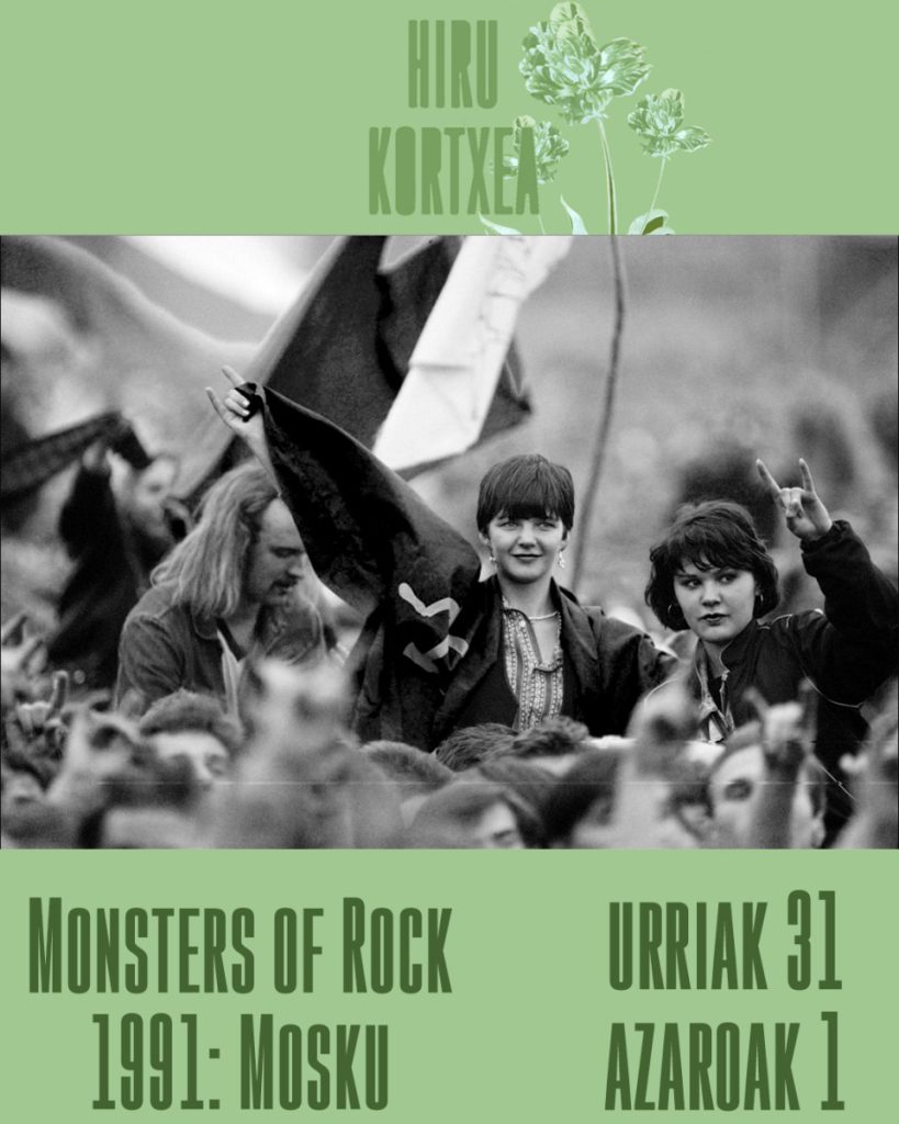MONSTERS OF ROCK 1991 MOSKU