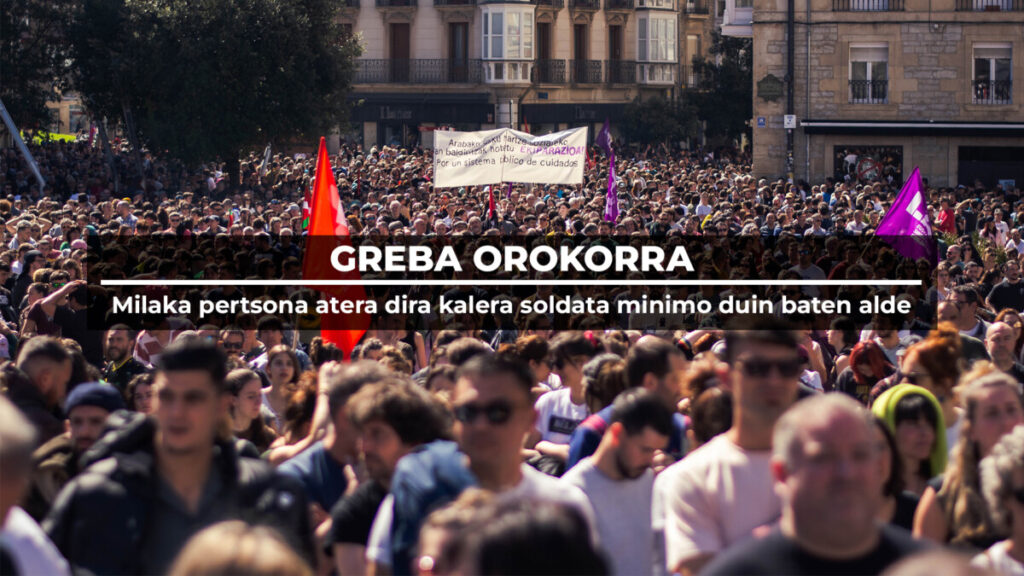 📹 [Hala Bideo] M17 Greba Orokorra